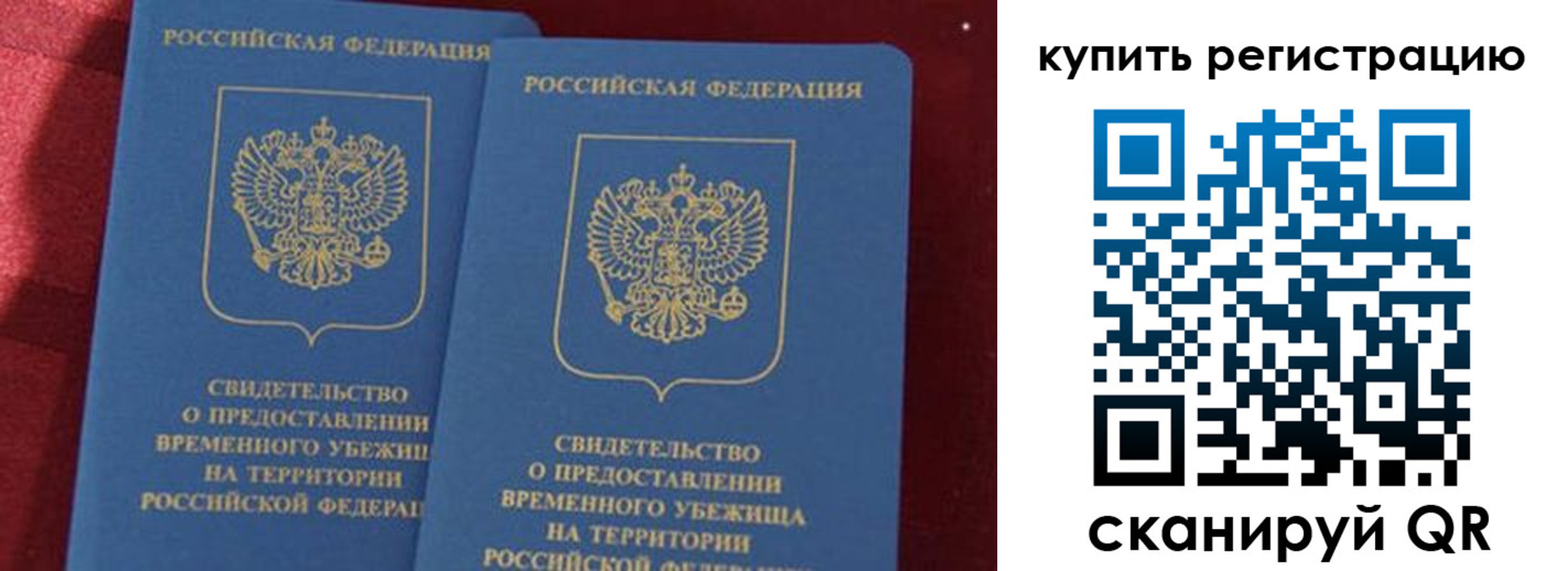 форма 3 в Топках